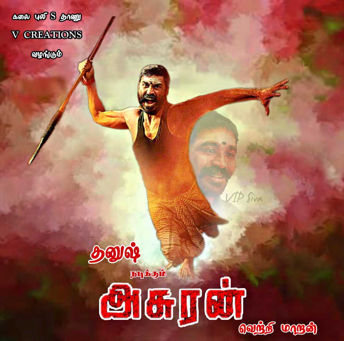 VipSiva5's tweet photo. @dhanushkraja 🎌#Fan_made_poster🎌
 👊🏻 #My_work 🤙🏻
   🤳🏻#Asuran🔥
🔥 💞#தமிழ் #திரையுலகில்❣ மாபெரும்
💪🏼#வெற்றி #வரலாறு👏🏻 படைக்க உருவெடுத்து கொண்டிருக்கும் எங்கள் #அண்ணனாய்
விளங்கும் 
  🔥#அசுரன்_தனுஷ்😎
ஆரம்பகட்ட படபிடிப்பில் https://t.co/EwJSctrRQV
