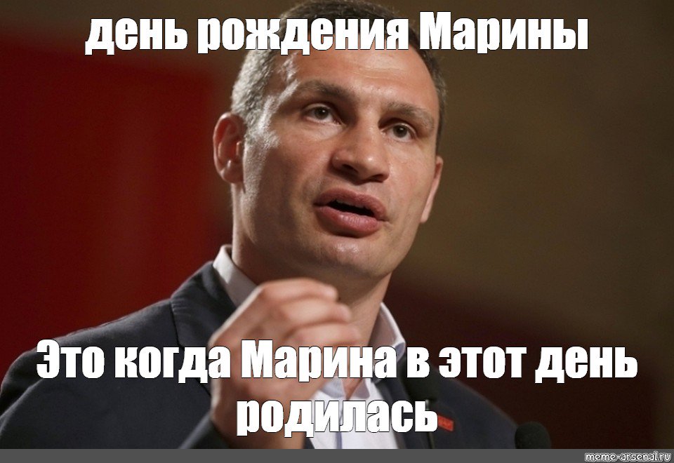 парки поздравления с днем рождения подруге мемы быть высмеянным
