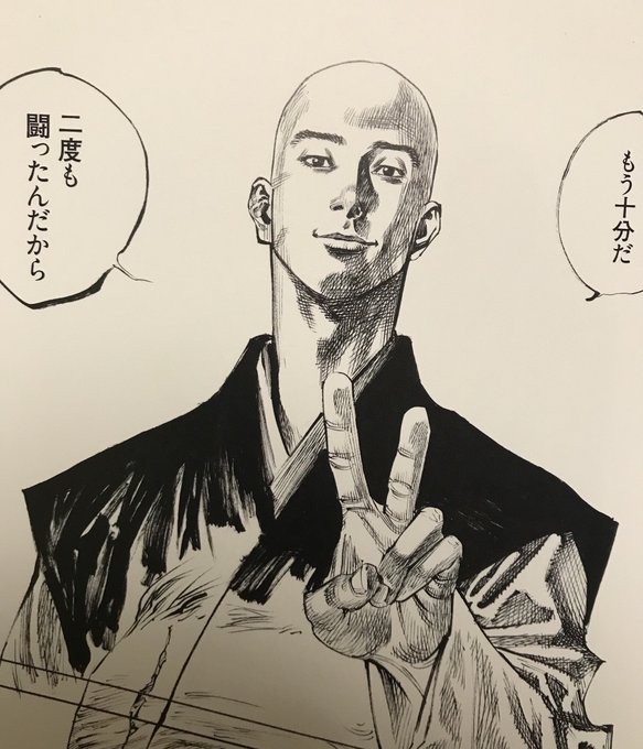 胤舜のtwitterイラスト検索結果 古い順 胤舜のtwitterイラスト検索結果 古い順