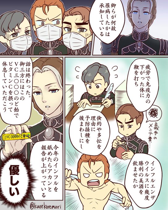 オーベルシュタイン を含むマンガ一覧 リツイート順 ツイコミ 仮