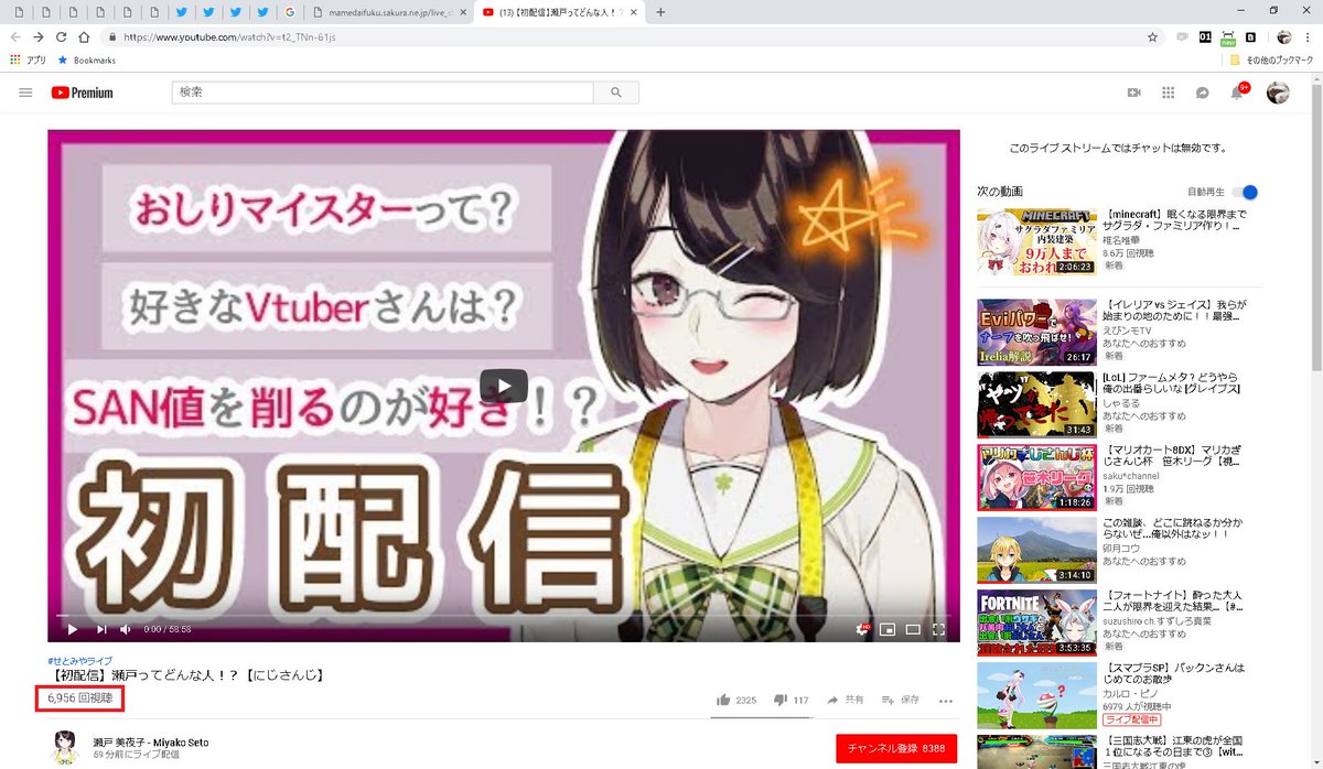 クフイダ Youtube Apiの視聴数の数字について覚書2点 リプに吊るす Twitter