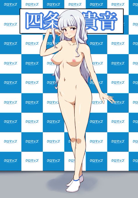 四条貴音さん、お誕生日おめでとう!

豊満な下半身に全く見劣りしないボリューム感、そしてハリ。
大きくもツンしっかりそびえ立つ二つの連山!全てにおいて完璧な見事なお山。見る者が思わず平伏してしまうその姿はまさに威風堂々!
byAつみ

大遅刻ですが、申し訳ない><
#ミリエロ 