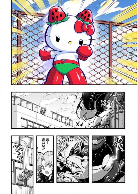 イチゴマンのtwitterイラスト検索結果 イチゴマンのtwitterイラスト検索結果
