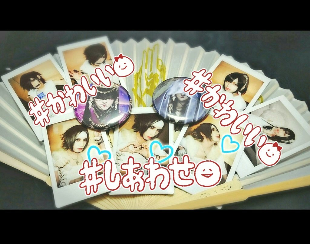 mk_y18's tweet photo. 01.25 じぐざぐ in びっきゃ
みこと様爆誕～～新しい白衣装めっちゃ良きやった！みんな麗しかった😢✨本命最後の日。最後まで笑顔でいてくれてありがとう。ほんとにほんとに大好きでした。これからもずっと本命はあおしさんだけ！いっぱい泣いたけど楽しかった！これからも３人で頑張ってほしい✋⛩💕 https://t.co/lJvGjSxHw8