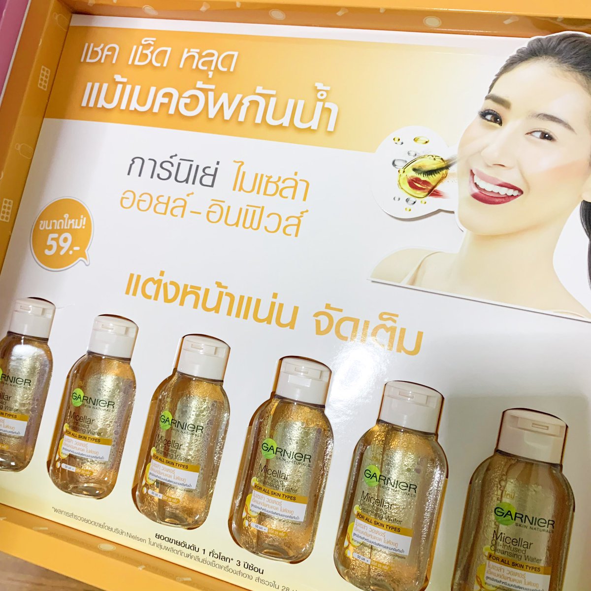 ออยออยยัยแอร์สาว 🪽 tweet media