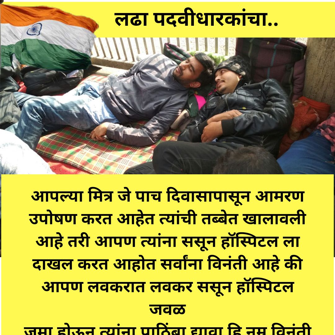 Harshal rathore tweet media