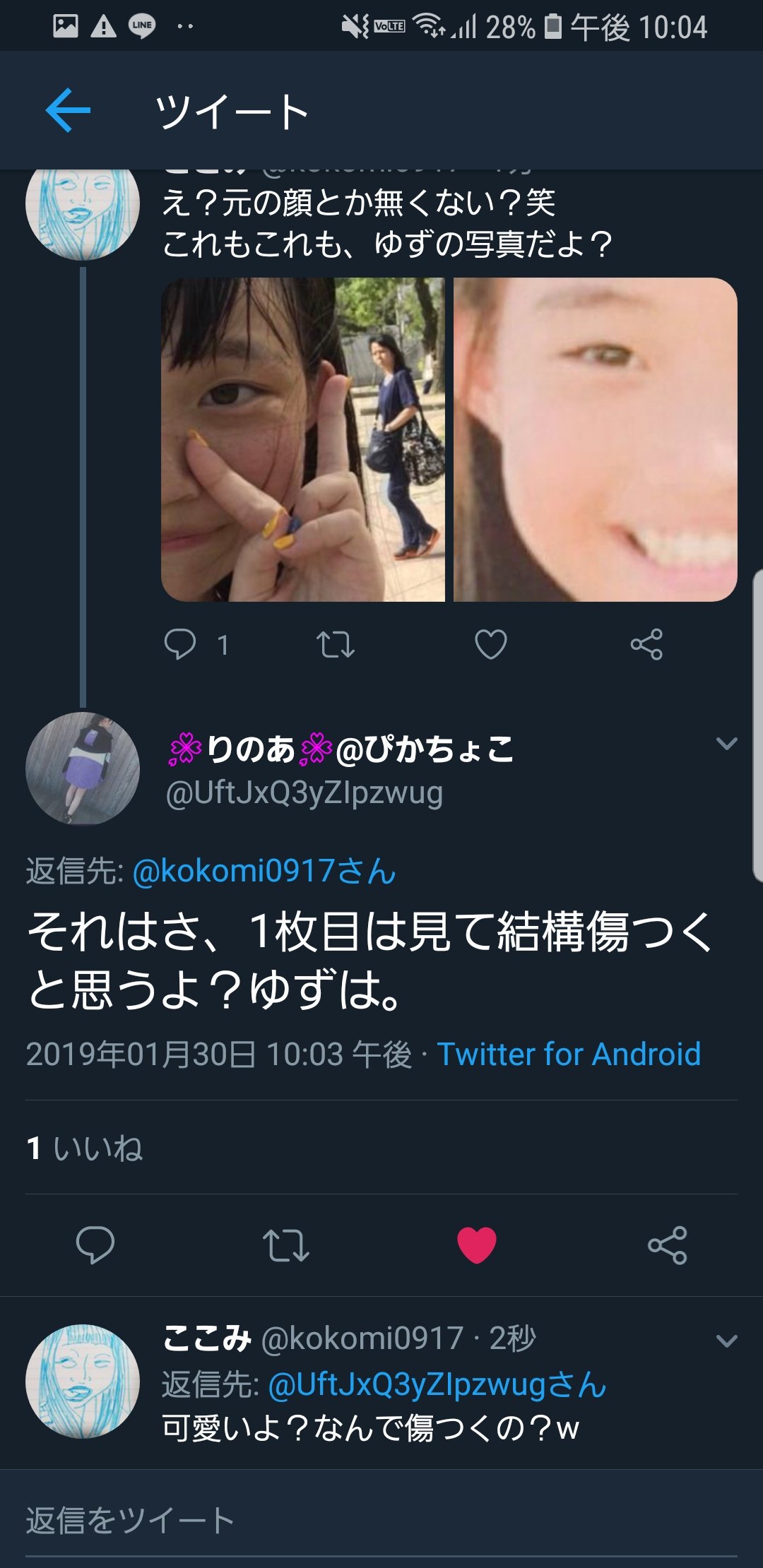 Snsの闇 Snsnoyami1 Twitter