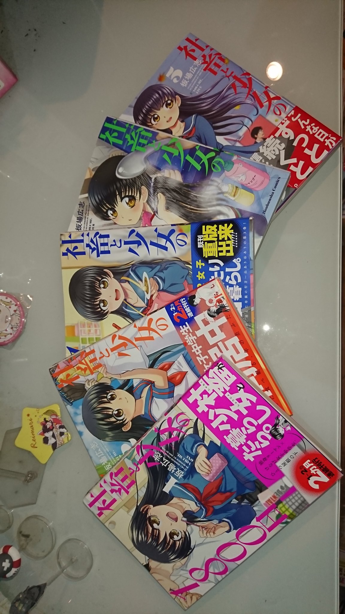 社畜と少女の１８００日8巻を完全無料で読める 星のロミ 漫画村クローン Zip Rar の代役発見 シネマブログ