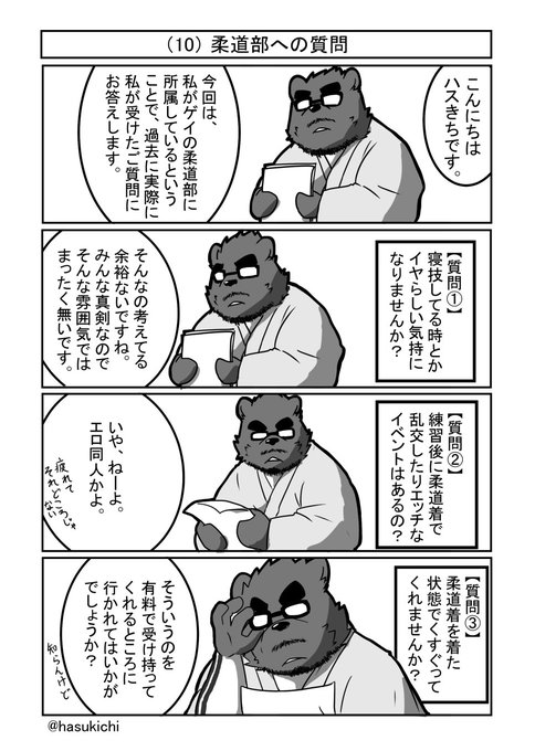 ホモ漫 を含むマンガ一覧 ツイコミ 仮 ホモ漫 を含むマンガ一覧 ツイコミ 仮