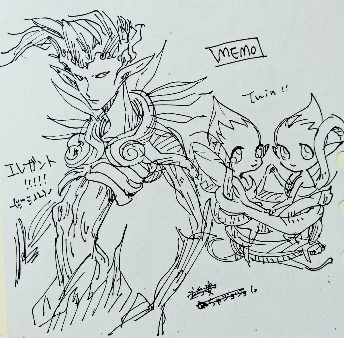 メモ 