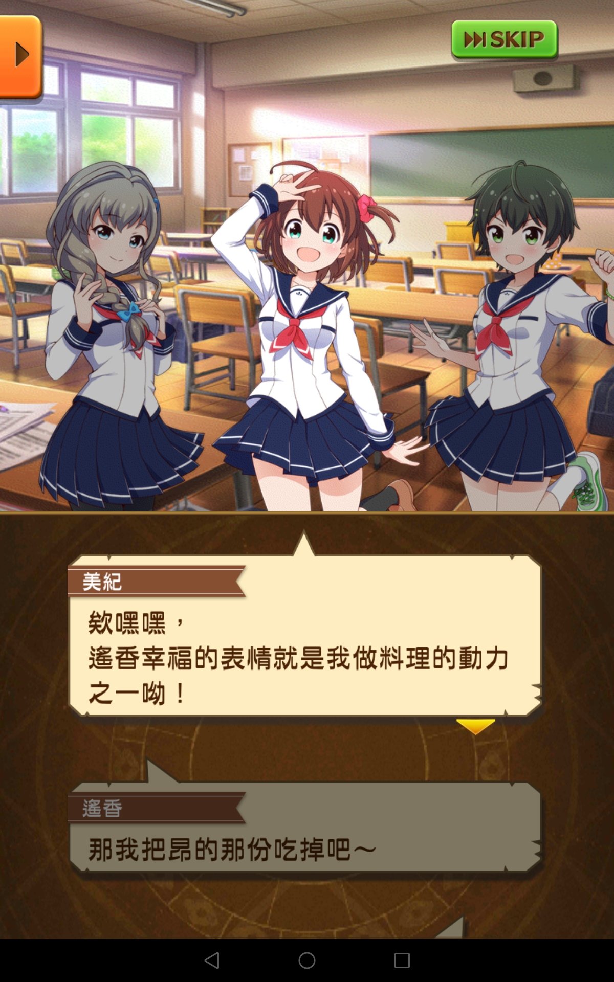 ジェイ 台湾版白猫のバトガコラボ序章が始まりました ボイスは今のところなし Bgmは全部バトガのものを使用しています むみは 本家以上にむみむみ言ってますね イベント建物として教室をゲットしましたよ 台湾版白