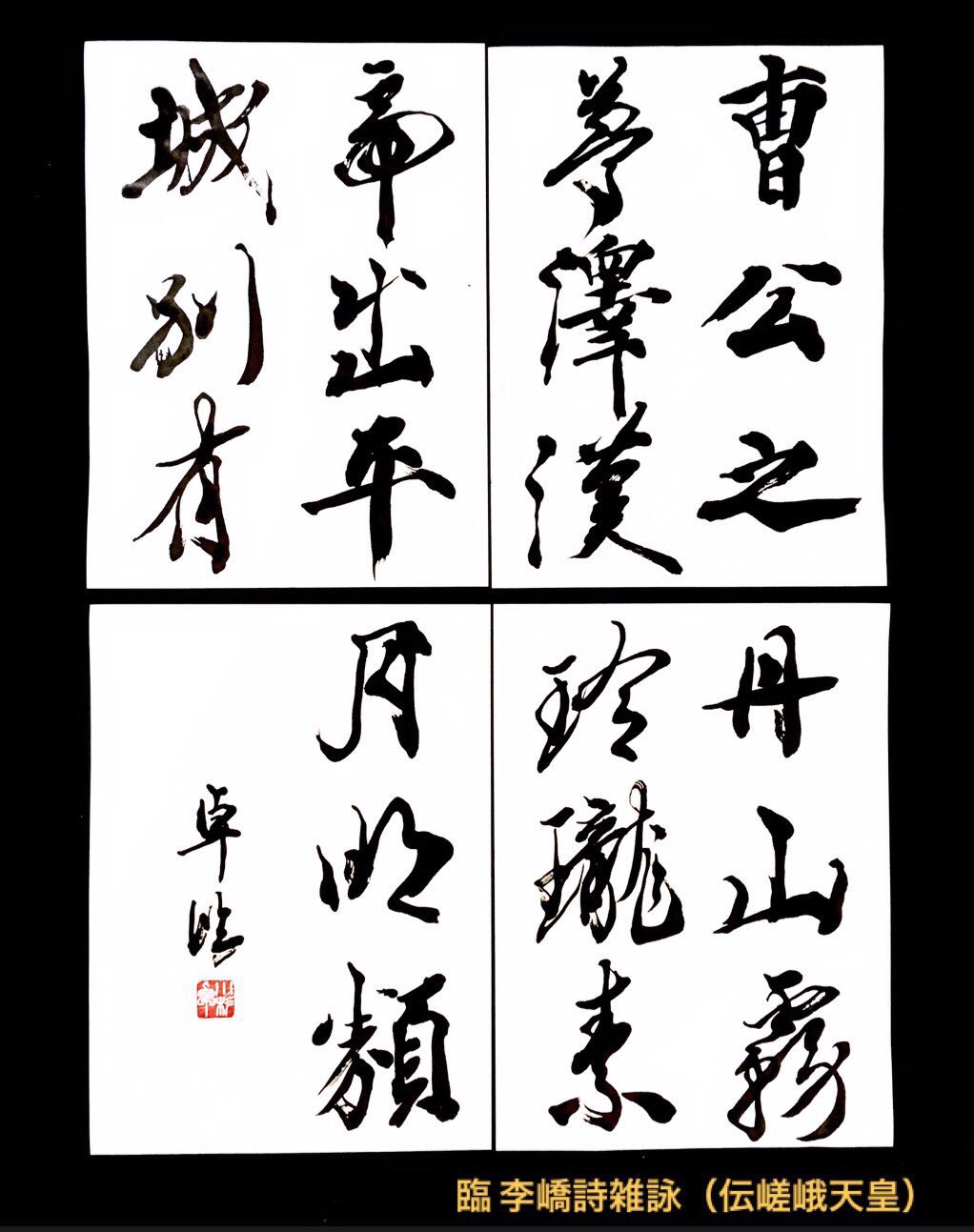 小杉 卓 on X: 