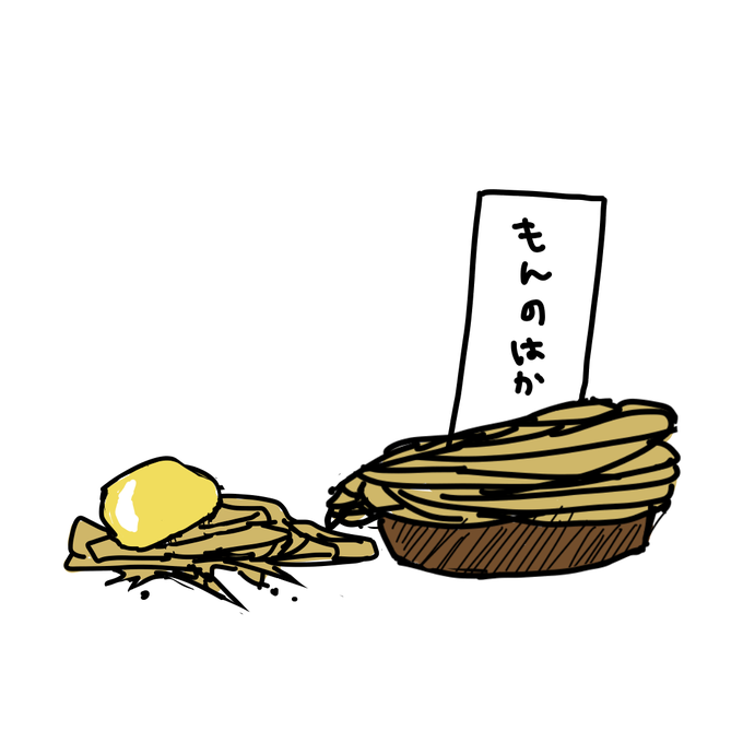 Hddのtwitterイラスト検索結果 古い順