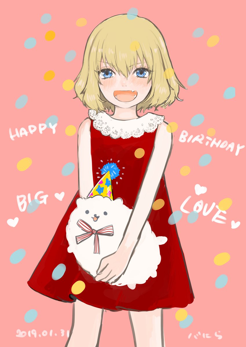 バにら カチューシャお誕生日おめでとう ずっと4歳でいてね カチューシャ生誕祭19 カチューシャ生誕祭
