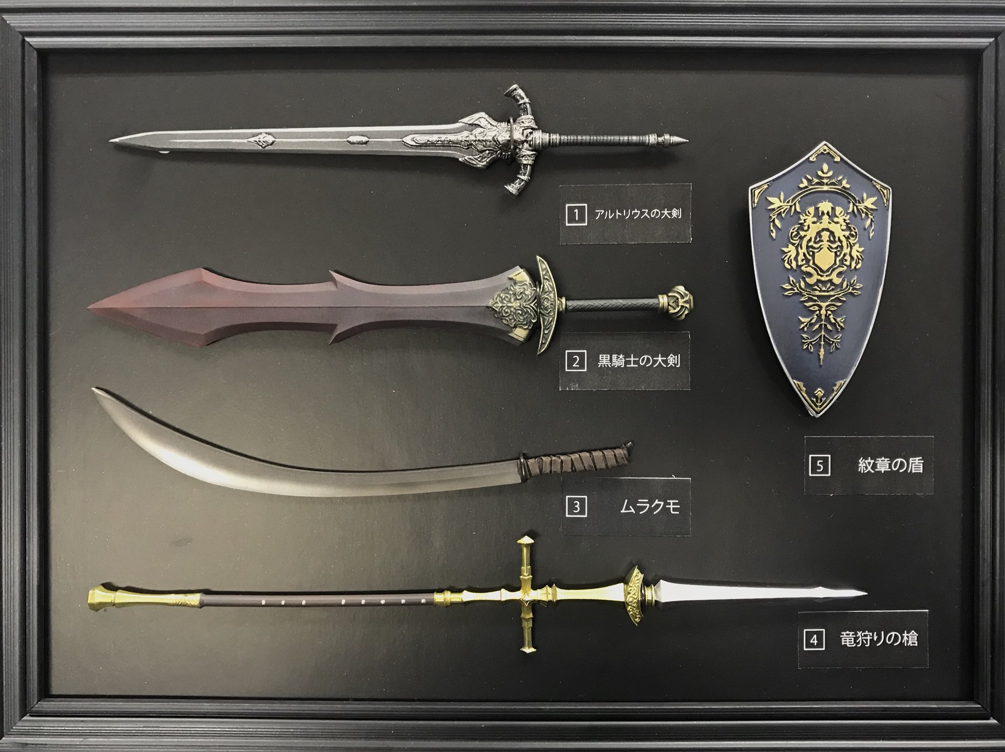 Gillgill Auf Twitter ダークソウル武器完成品 再販します アルトリウス大剣 5000 黒騎士の大剣 5000 ムラクモ 4000 紋章の盾 5000 竜狩りの槍 5000 Wf19ｗ Darksouls T Co 3ccttrkk6y Twitter