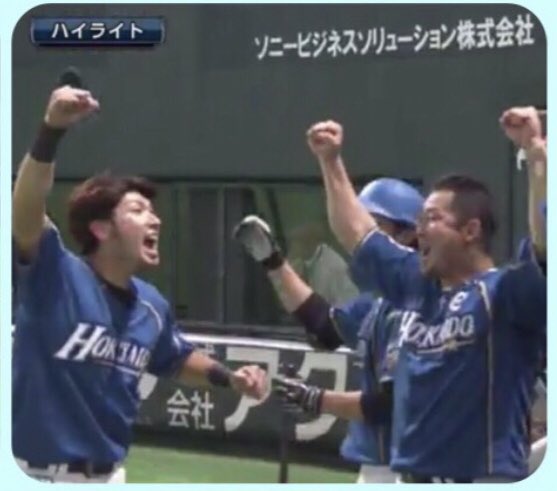 キャプテン中田翔! チームメイトとの掛け合い! これも良いんですわ! 今シーズンは、もっと見たいです😆 https//t.co/iuZ8xDNxJi