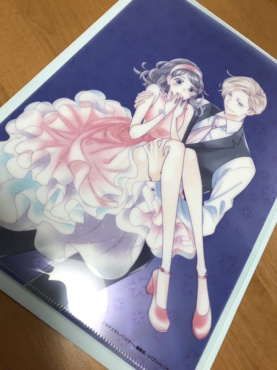 永久指名おねがいします 永久指名おねがいします