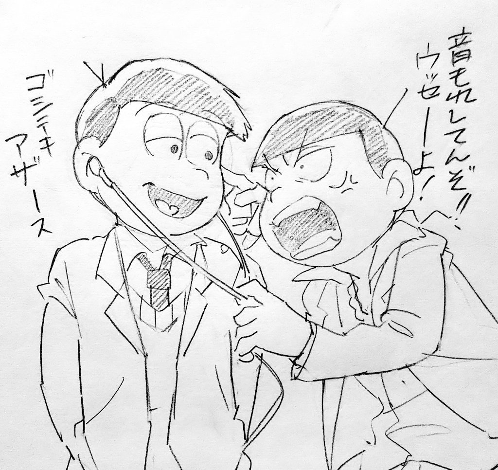 18数字 