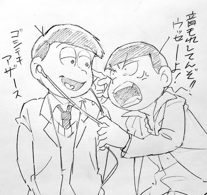 18数字 