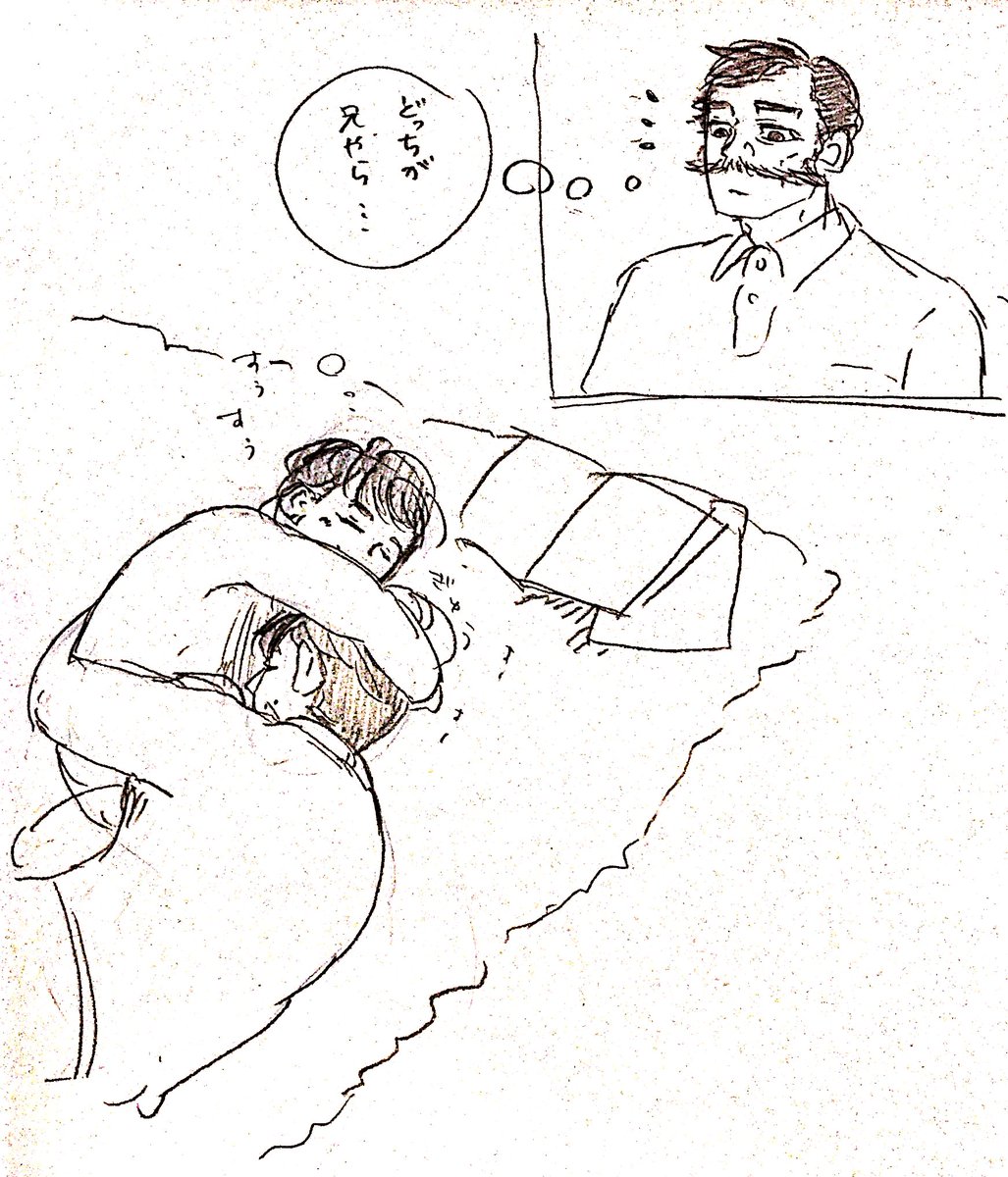 現実逃避に描いた年の差兄弟です。(尾 16歳、勇 6歳くらい?)
ちょっとパパがいます。 
