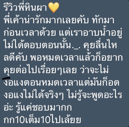 CHANSHADES (ปิด) tweet media