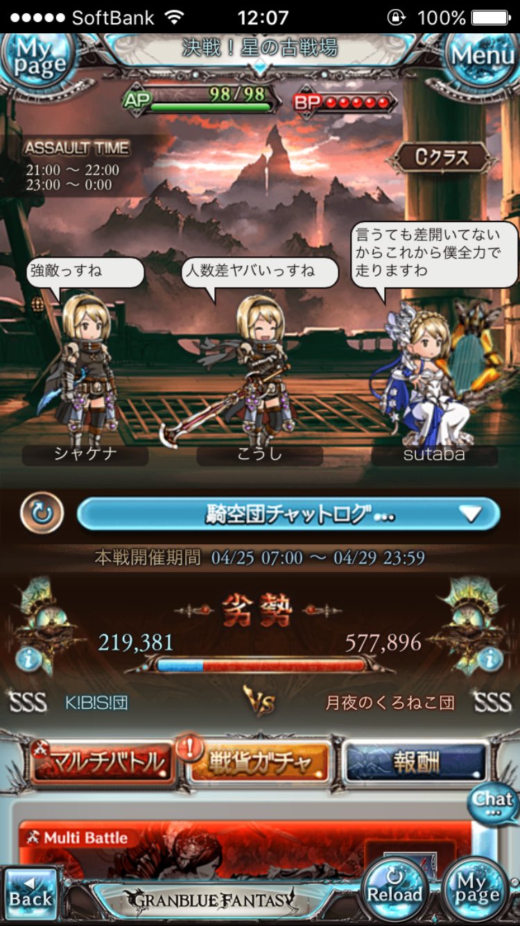 ねーふぁ ねーふぁ