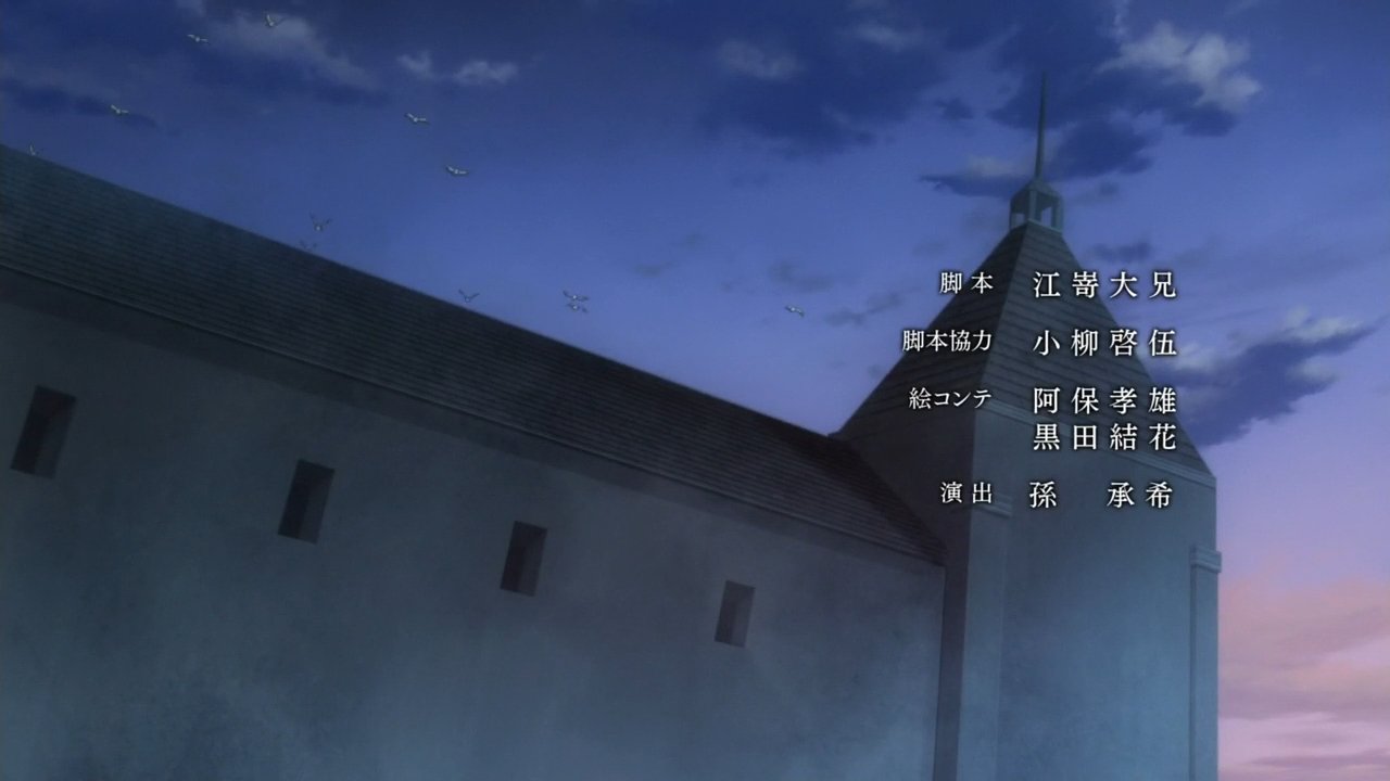 Animeblue Tate No Yuusha No Nariagari 盾の勇者の成り上がり 02 Ed 2 2 盾の 勇者の成り上がり T Co H9bj2pfvm8 Twitter