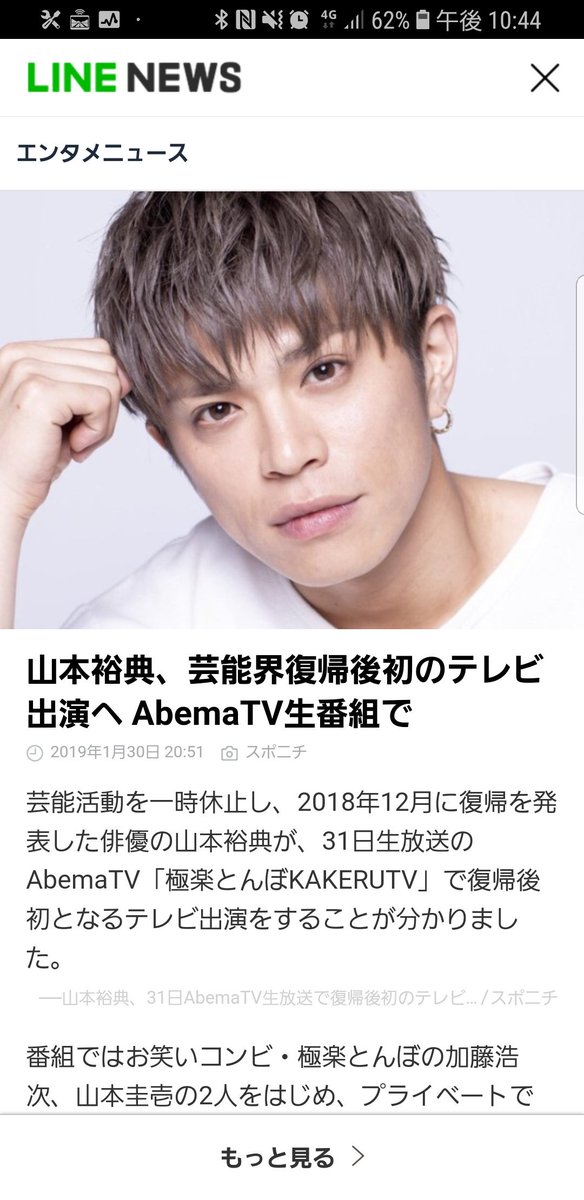 神代剣 Twitter Search