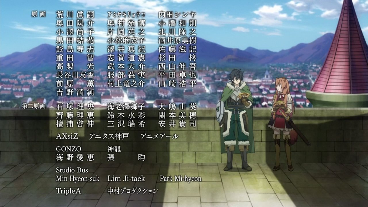 Animeblue Tate No Yuusha No Nariagari 盾の勇者の成り上がり 02 Ed 2 2 盾の 勇者の成り上がり T Co H9bj2pfvm8 Twitter