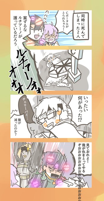 コンパスお絵描き を含むマンガ一覧 いいね順 29ページ ツイコミ 仮 コンパスお絵描き を含むマンガ一覧 いいね順 29ページ ツイコミ 仮