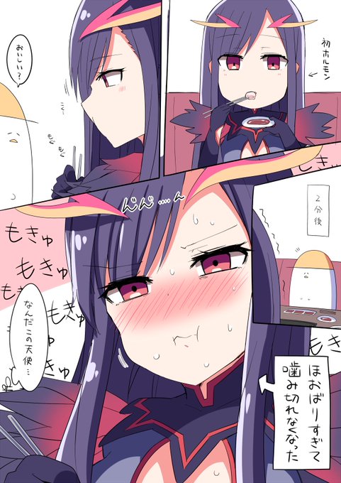 比宮じょーず シャドウバン中 Ramune Himiya さんのマンガ一覧 いいね順 9ページ ツイコミ 仮 比宮じょーず シャドウバン中 Ramune Himiya さんのマンガ一覧 いいね順 9ページ ツイコミ 仮