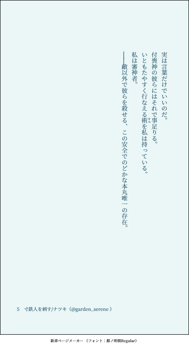 なつき 墓にいる 文字が小さすぎて読めん という方用にぷらいべったーにも書きました 寸鉄人を刺す 鶴さに T Co Zwcrub72uu なつき 墓にいる 文字が小さすぎて読めん という方用にぷらいべったーにも書きました 寸鉄人を刺す 鶴さに T Co Zwcrub72uu