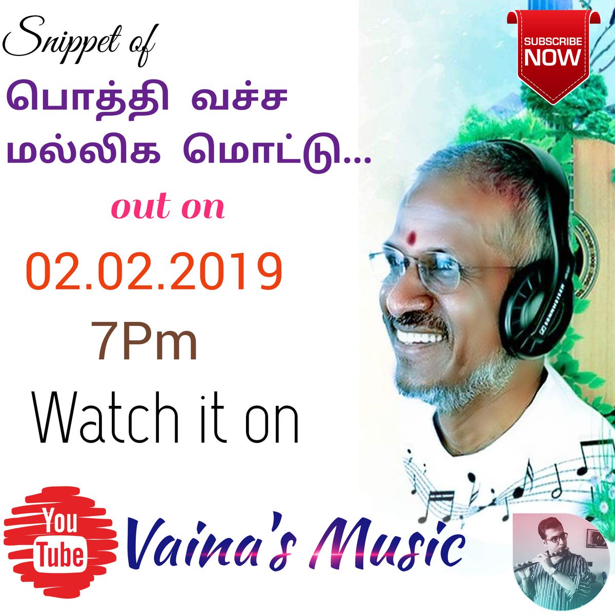 Mannvasanai Hashtag On Twitter