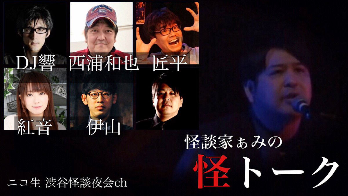 西浦和也 西浦和也