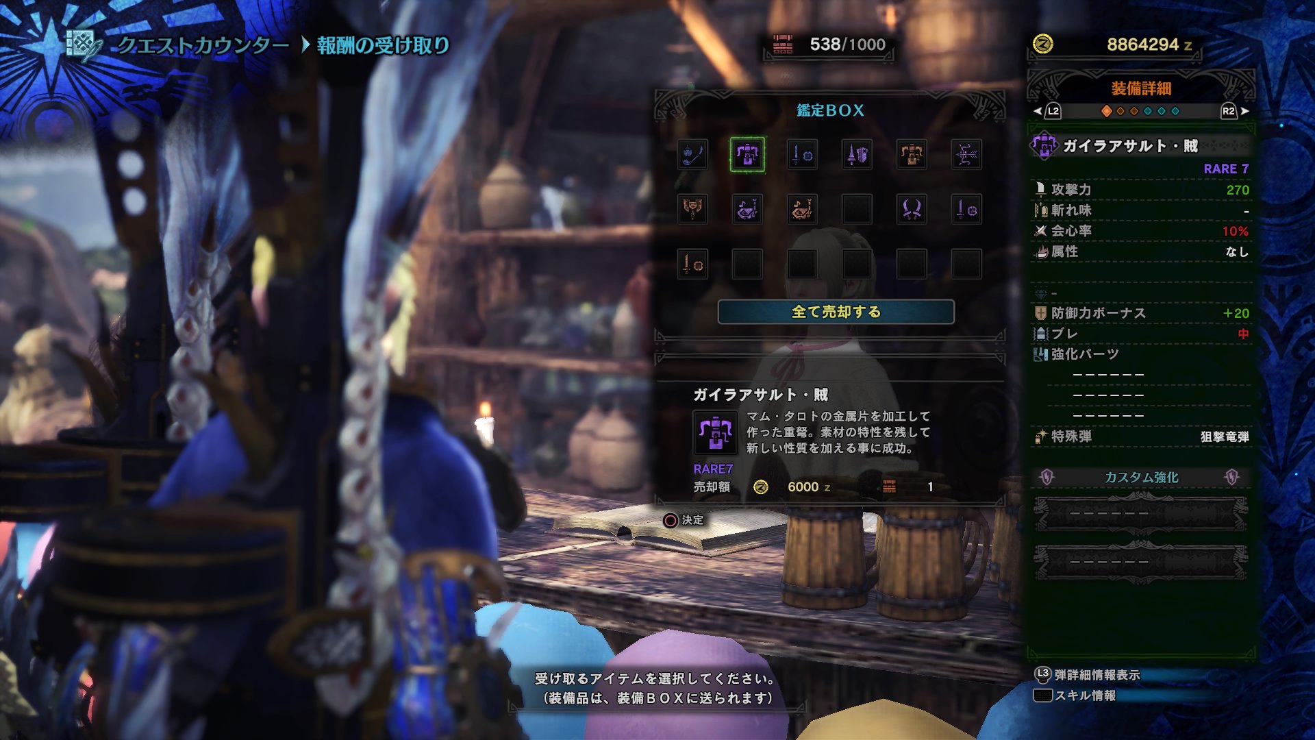S Rsと坑道の奥の奥 回復用賊を確保した T Co Wivvqvqpqq Twitter