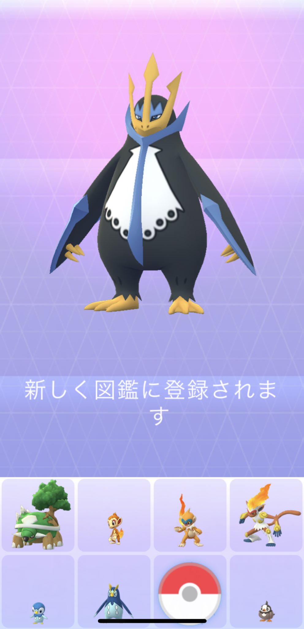 さいな Twitter પર ポッチャマ 意外に野生で遭遇しなくて 巣に行っても出現 渋くて 相棒にして歩いて ポッタイシ エンペルト に進化 シンオウメダル は 58 ポケモンgo Pokemongo T Co Lognj4rxuj Twitter