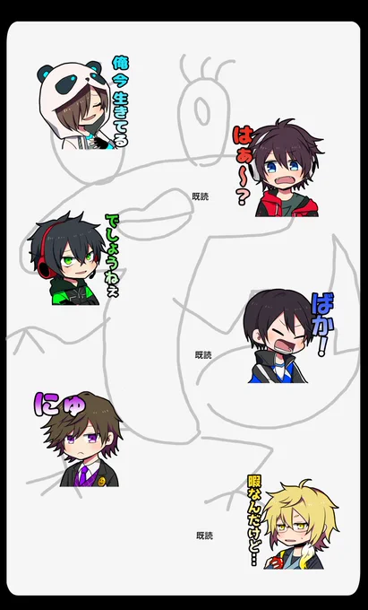 某スタンプ風りある人狼から。その3 