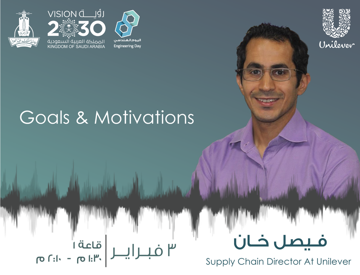 KauEngDay's tweet photo. طريق الألف ميل يبدأ بهدف واضح، والحوافز هي وقود هذا الطريق! عن الحوافز والأهداف مهندس فيصل خان يحدثكم! @UnileverKSA 💪✨

#اليوم_الهندسي_2019
#حيث_تُخلق_الفرص
#KauEngDay2019 https://t.co/DX63Lee9R3