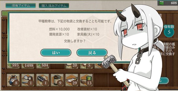 深海棲艦のtwitterイラスト検索結果 古い順 深海棲艦のtwitterイラスト検索結果 古い順