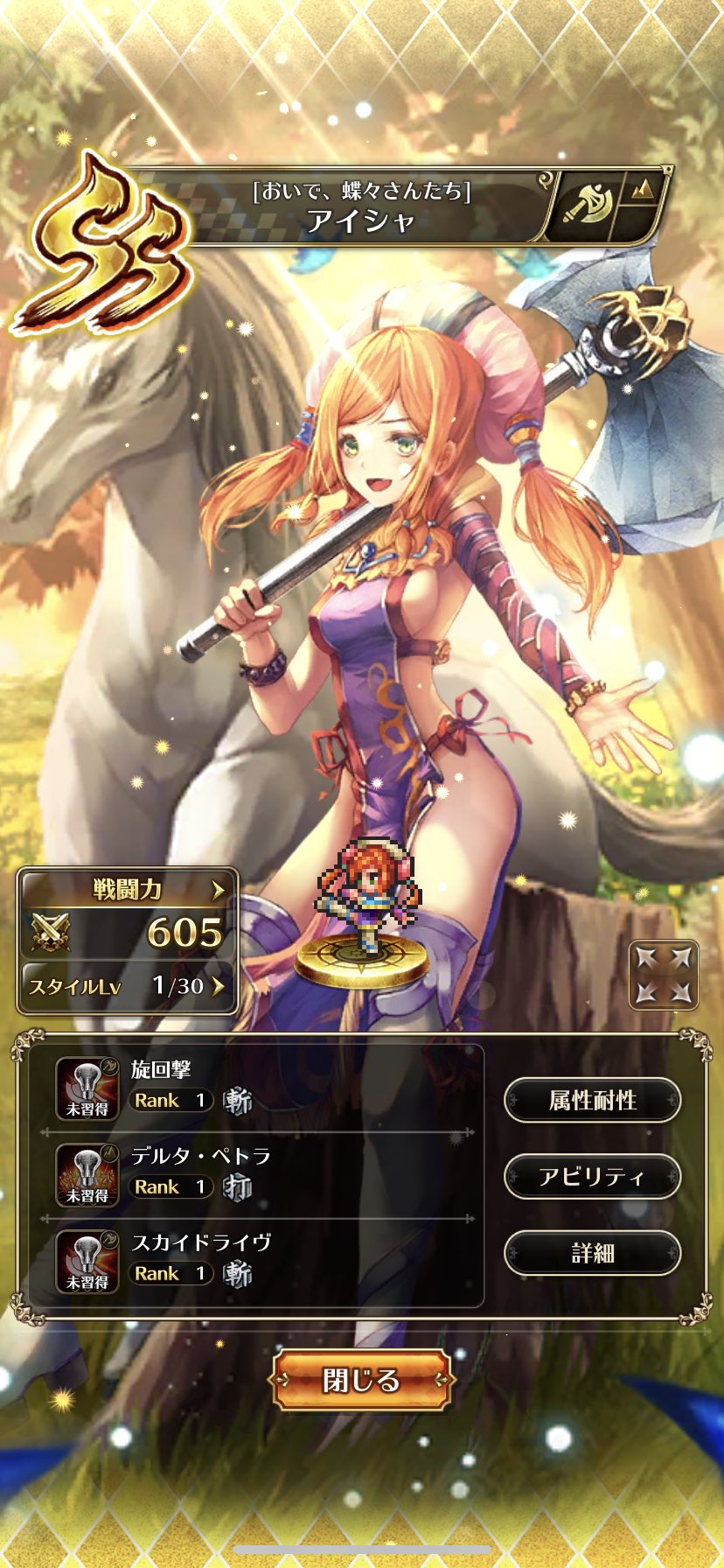 タラール族 Twitter Search Twitter