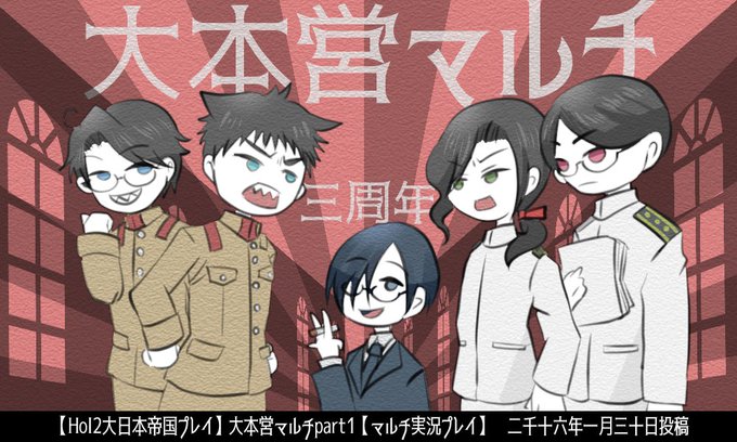 大本営のtwitterイラスト検索結果 古い順 大本営のtwitterイラスト検索結果 古い順
