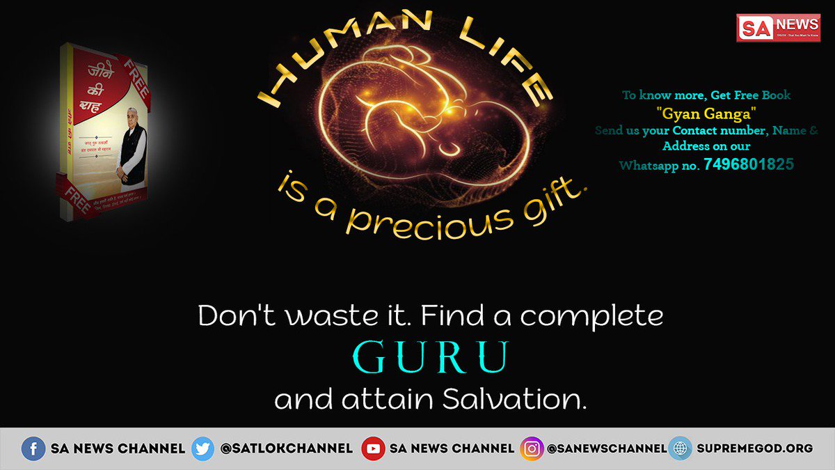 DasiAisha's tweet photo. #WednesdayMotivation 
The Result of Worship According to the Four Holy Vedas is Only Attainment of Heaven-Great Heaven, Not Salvation
Know Right worship #WakeUpHindus
👇👇
Watch sadhna channel 7:30pm
TO Know more, get Free book "GYAN GANG https://t.co/Wg9wI0mI10