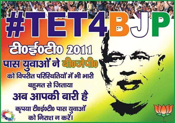 Brijeshks89's tweet photo. #बीएडटेट2011 वाले 3 दिन से इको गार्डेन में धरना प्रदर्शन कर रहे हैं कृपया संज्ञान ले तो आपकी महान कृपा होगी धन्यवाद
#YogiAdityanath
#drdineshsharma #kpmaurya #pkumar59
#BJPMission2019
#bjp4india
#bjp4up and
#PMModi
#AmitShah https://t.co/5W0yJyErV0