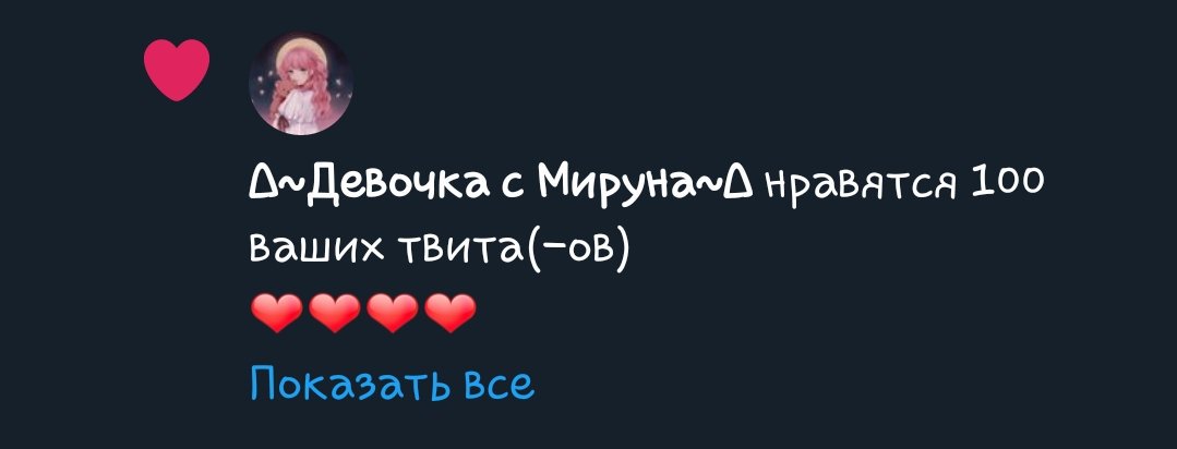 lerdosss's tweet photo. (их там раза в два больше,просто тви лагает)
заечка,спасибааа,ложись спатеньки,не мутий сибя💋💋💋 https://t.co/E26pelt0CG
