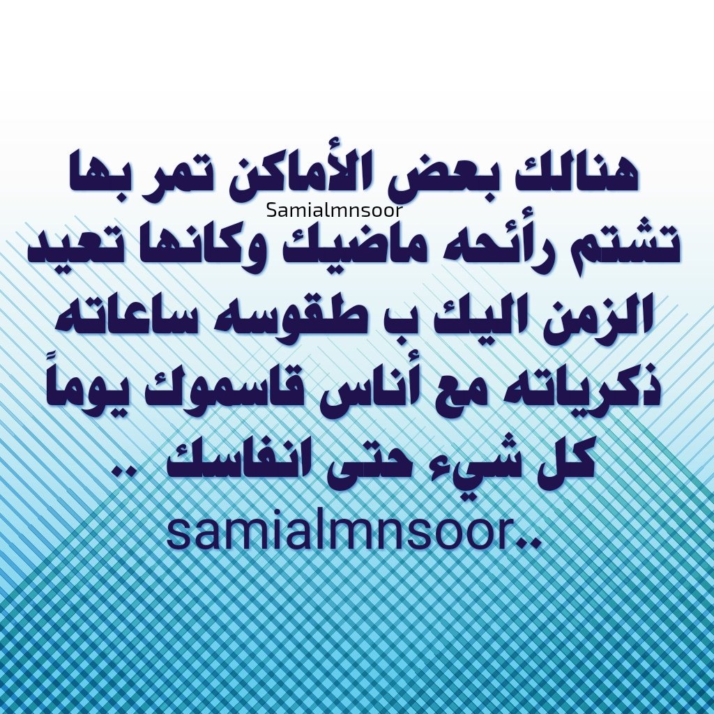 samialmnsoor's tweet photo. https://t.co/MIugfbc2ZV