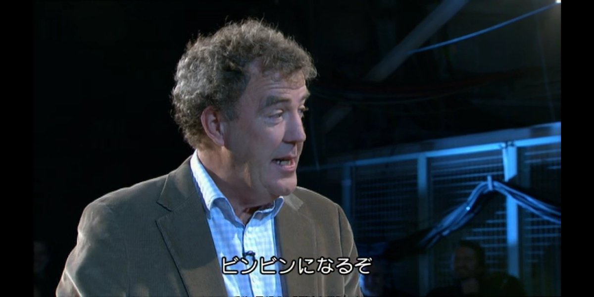Tlに 一人でも不快に思う表現はやめた方がいい 云々とあったので脳内にジェレミー クラークソンを飼っておくのは大事だと思いました Togetter Tlに 一人でも不快に思う表現はやめた方がいい 云々とあったので脳内にジェレミー クラークソンを飼っておくのは大事だと思いました Togetter