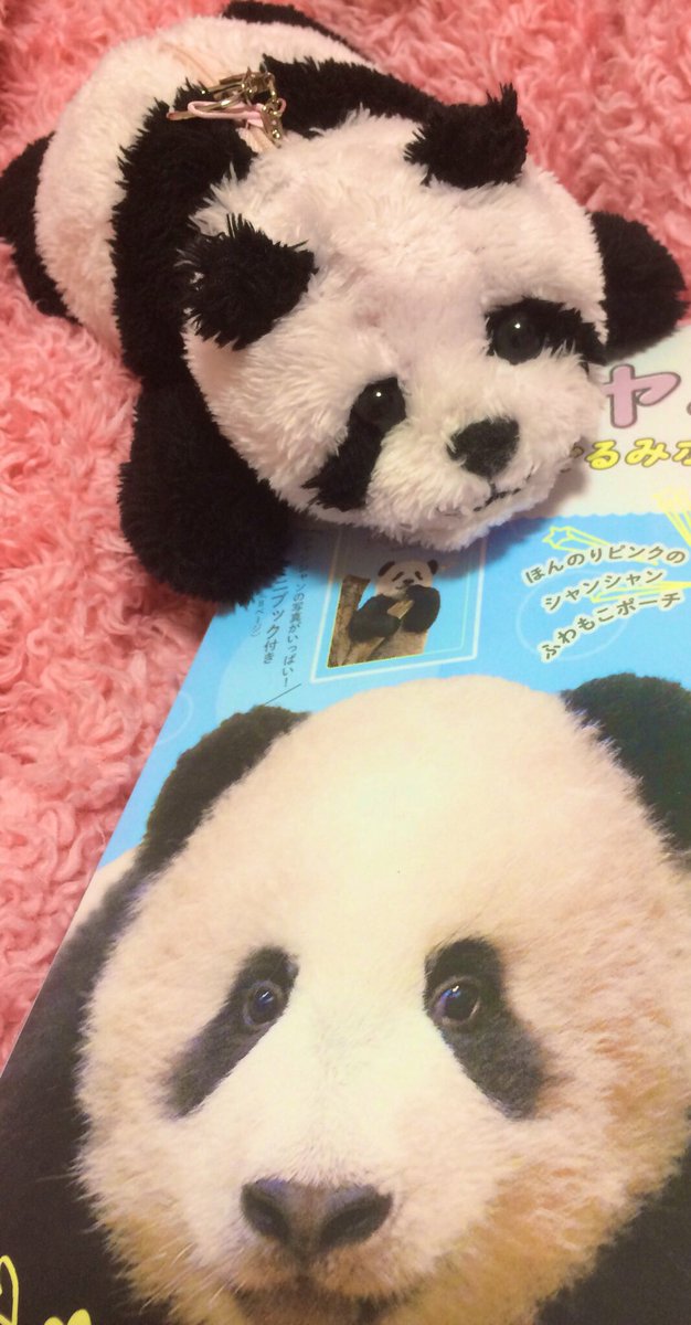 Twitter पर Dr 匠 シャンシャンぬいぐるみポーチbook ほんのりピンクボディにめちゃ可愛いお顔 ふわふわな触りごごち最高ー シャンシャン パンダ 可愛いと思ったらrt