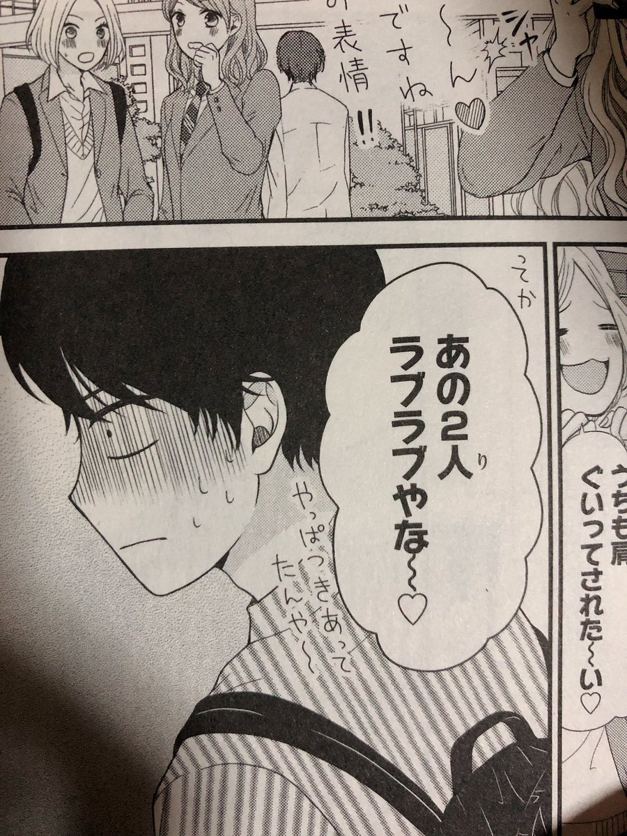 古谷先生は杏ちゃんのもの Twitter Search Twitter 古谷先生は杏ちゃんのもの Twitter Search Twitter