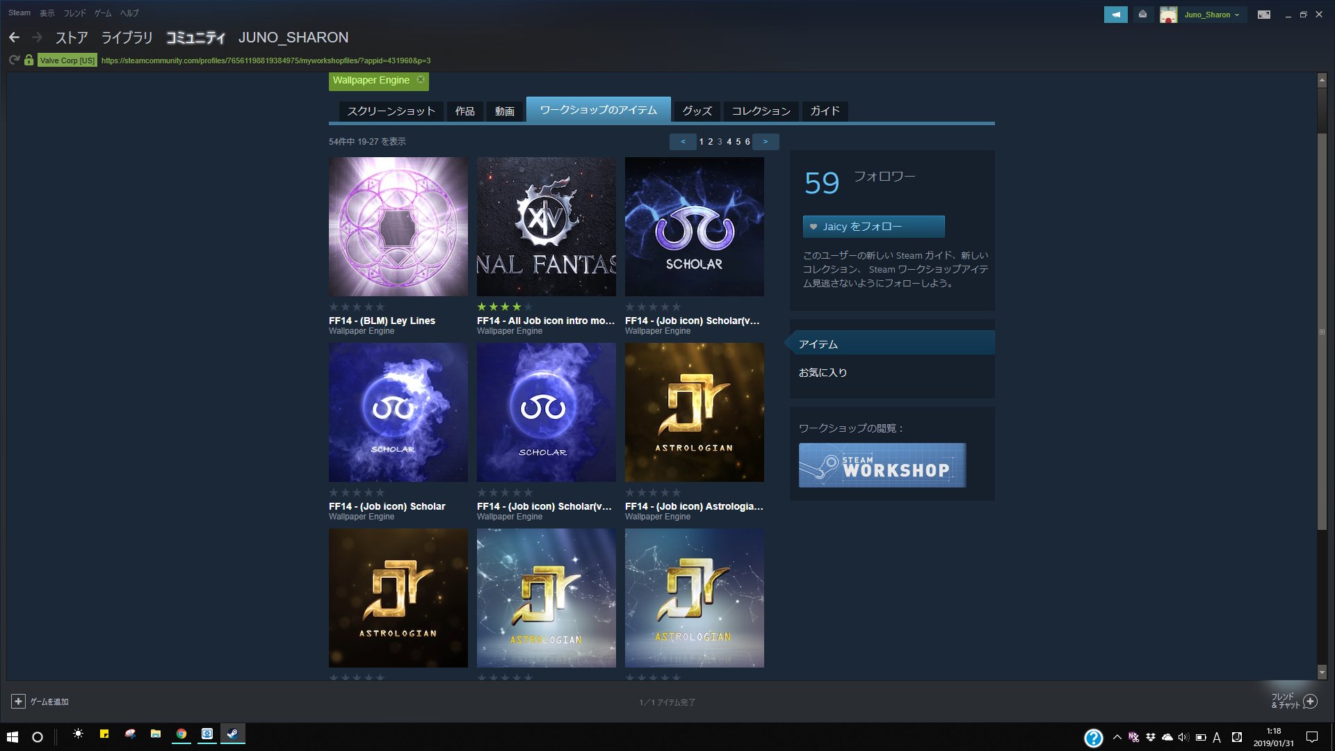 Twitter এ ゆの 鞄鯖 この作品の作者さん Jaicy さんのワークショップページ T Co Wmcpmg2i5z ジョブ単体での背景動画もあるからお勧め この人はもっと有名になっていいのでは と個人的に思うので共有 Wallpaperengine Ffxiv Ff14