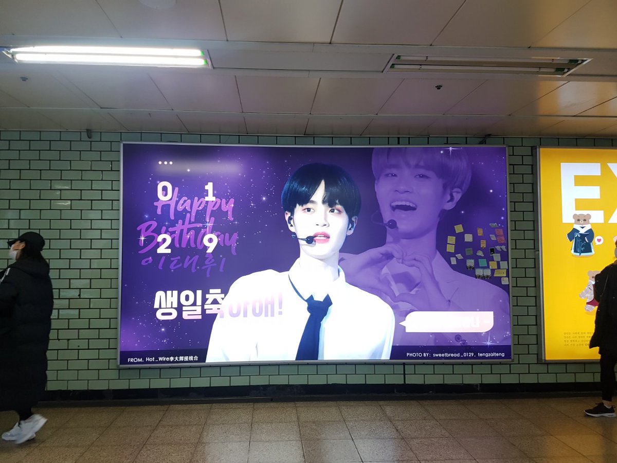 beauhwiful_0129's tweet photo. 20190128 삼성역 4번 출구 @Hot_Wire_0129님 광고
Thank you sooooo much❤️
보라보라한 배경 너무 예뿜
#찬란한_대휘의_열아홉생일 #HappyNineteenDaehwi https://t.co/YWeQEundgg
